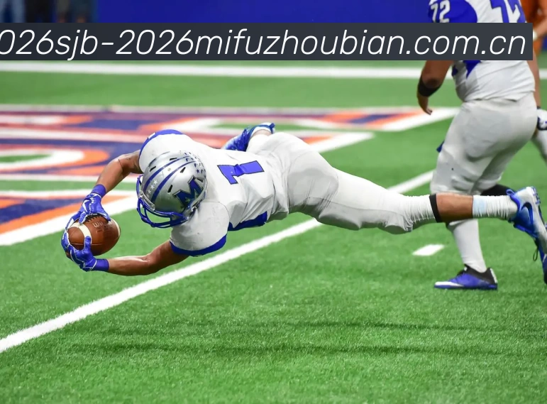 世界杯2026球迷周边APP 体育赛事宣传图